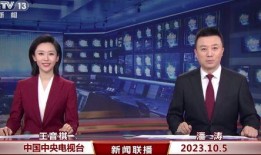 染柒最新爆料新闻联播在线观看