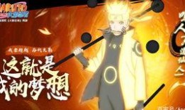 火影忍者最新爆料4月,4月剧情揭秘，忍者世界风云再起！