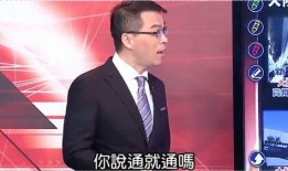 周文强最新爆料新闻报道,揭秘事件背后惊人真相