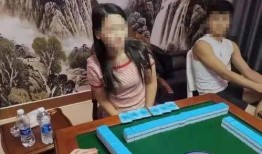 麻将桌爆料视频大全集最新