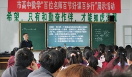 板浦实验中学最新爆料,揭秘校园风云背后的故事