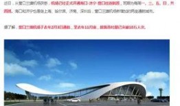 辽宁民生事件最新爆料,揭露背后惊人真相