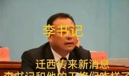 马树山最新爆料,揭秘娱乐圈惊人内幕