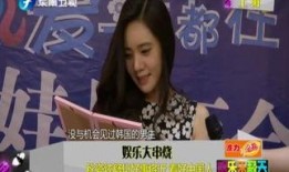 伊静最新八卦爆料视频,揭秘背后惊人真相！