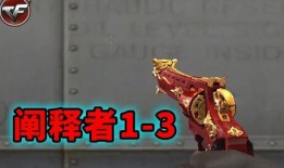 cf挑战武器最新爆料,神秘神器即将登场，性能突破极限！