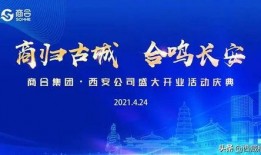 陕西西安新闻爆料最新消息,聚焦古城新动态，揭秘城市热点事件
