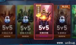 最新王者荣耀更新爆料,神秘英雄登场，全新玩法等你解锁！