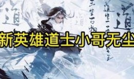 生命护盾最新皮肤爆料,炫酷特效引期待