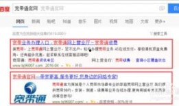 华帝内部员工最新爆料,揭秘企业内部惊人内幕