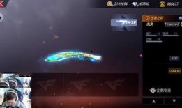 cfm活动最新武器爆料,神秘爆料揭示未来战场霸主