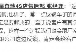 绍兴渣男爆料网最新信息,最新网络热议事件盘点
