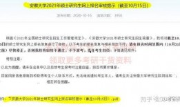会昌学生爆料谣言案件最新,真相大白，网络谣言的代价