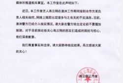 济宁嘉祥爆料案件最新进展,疑点重重，案情再起波澜