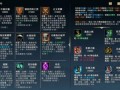 手游装备爆料大全最新,揭秘最新神装，助力战力飙升！