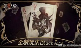 第五人格最新爆料公告,神秘角色登场，惊悚游戏体验升级