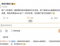 数码闲聊最新爆料网站,揭秘科技圈最新动态与趋势