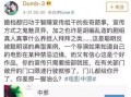 漠叔最新爆料内容,娱乐圈最新爆料事件深度解析