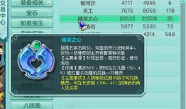 神武3最新爆料,神秘势力崛起，江湖风云再起！