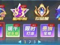 qq飞车最新爆料入口,抢先体验极限竞速新篇章