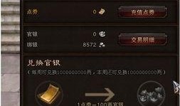斗战神最新更新爆料,神力觉醒，战意再燃！