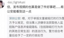 周小美最新爆料视频,惊人内幕曝光！