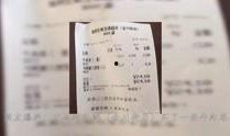 长春天力最新爆料,揭秘神秘项目背后的科技力量
