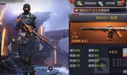 cf最新手游爆料,神秘新武器与地图即将上线！