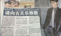 范力元最新爆料,揭秘娱乐圈惊人内幕