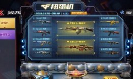 最新活动爆料cf手游,激情战场，热血回归！