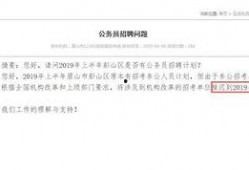 睢县最新爆料消息公布信息,揭秘事件真相与背后故事