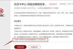东北银行最新爆料消息,揭秘金融领域重大突破与挑战