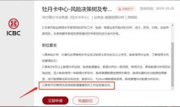 东北银行最新爆料消息,揭秘金融领域重大突破与挑战