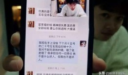 金华渣男爆料视频大全最新,揭秘渣男真面目，警惕身边人！