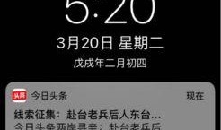 江苏头条最新爆料消息,揭秘重大事件背后真相！