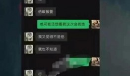 平顶山网红爆料视频最新,揭秘当地热门事件背后的真相