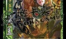 三国杀最新爆料武将,神秘武将横空出世，战力惊人引热议