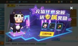 我的世界皮肤最新爆料版,潮流元素与个性设计完美融合