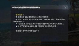 精英最新版本爆料,新版本爆料揭秘，未来游戏体验再升级