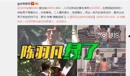 北京徒弟爆料视频最新消息,揭秘幕后真相与惊人内幕