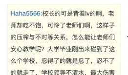 实验三小最新爆料消息,最新实验进展与突破性发现