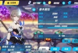 崩坏3最新爆料8.3,新角色登场，神秘事件揭开序幕！