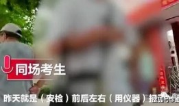 济南摩友爆料事件最新,惊曝摩友群内惊人内幕，真相令人震惊！