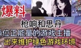 金华渣男爆料视频大全最新,揭秘渣男真面目，警惕身边人！