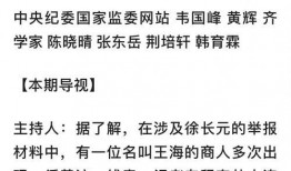 实验三小最新爆料消息,最新实验进展与突破性发现