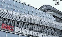 大连百斯德最新爆料,揭秘行业新动态与突破性进展