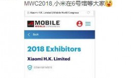 小米14最新微博爆料,颠覆性设计，性能新高度！