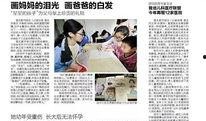 广水市最新事件爆料,最新爆料揭示惊人真相