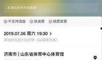黄牛集团爆料视频最新版,行业黑幕与内幕交易全曝光