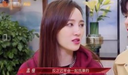 伊静的姐姐最新爆料,揭秘伊静背后惊人真相！