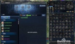 剑灵最新爆料即将回归任务,新篇章——神秘任务引领回归热潮
